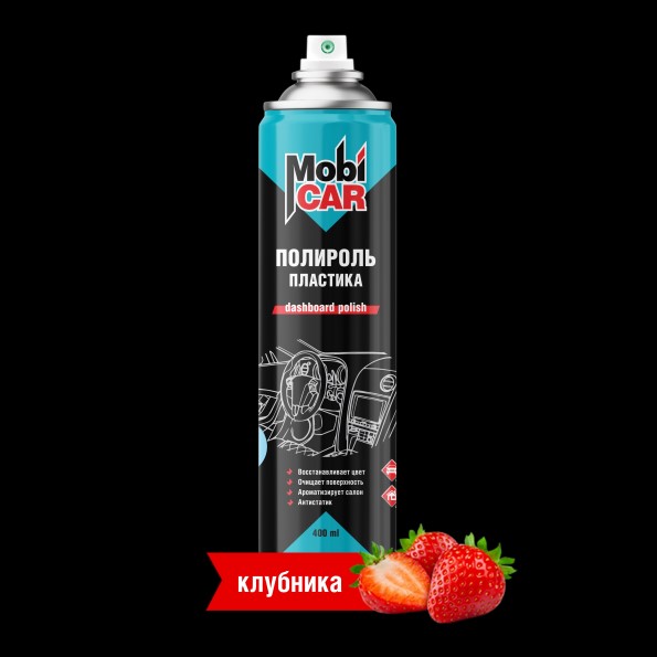 Полироль пластика 400 мл Клубника (аэрозоль)