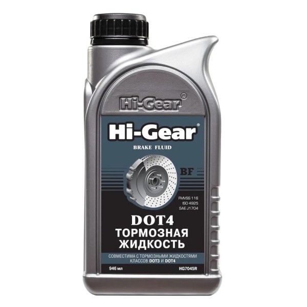 Жидкость тормозная 910 гр  DOT-4  BRAKE FLUID (946 мл)