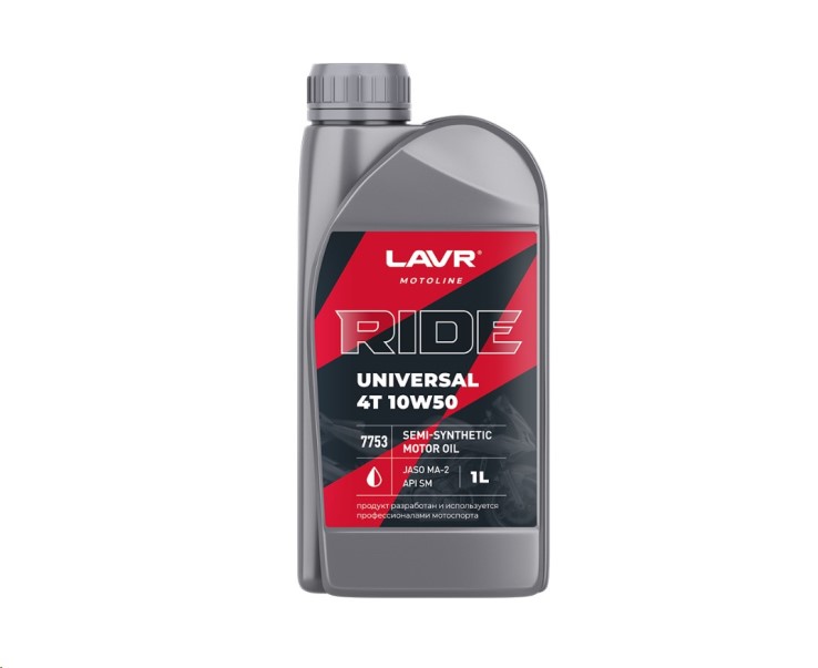СпецМасло LAVR RIDE UNIVERSAL 4Т 10W50 SM (1л.) п/синт. (гоночные мотоциклы, спортивные мотоциклы)