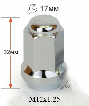Гайка колеса М12*1,25*35 Хром Конус с выступ., закр., ключ 17мм