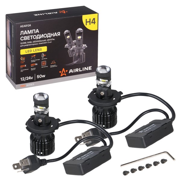Лампа H4 12-24V LED LENS 50W 6800LM 6500K 2 шт (Белый) для рефлект. оптики