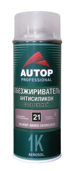 Обезжириватель-антисиликон 520 мл (аэрозоль) №21 (сольвентный)