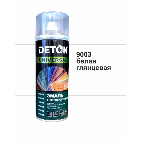 Краска спрей DETON алкид. № 9003 Белая глянцевая 520 мл