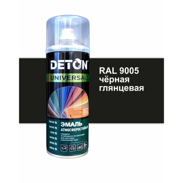 Краска спрей DETON алкид. № 9017 Черная глянцевая 520 мл