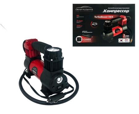 Компрессор поршневой 12В 50л/мин. CA-565 TurboBoost