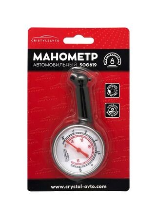 Манометр шинный 3,5 Атм. в блистере
