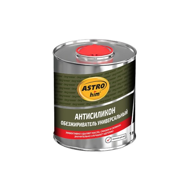 Антисиликон 1 л. обезжириватель (ж/б)