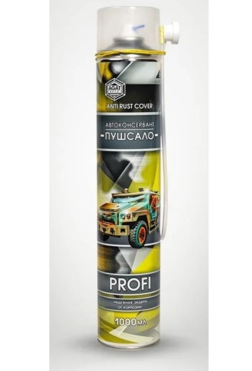 Антикор  Пушсало  1000 мл (аэрозоль) Profi