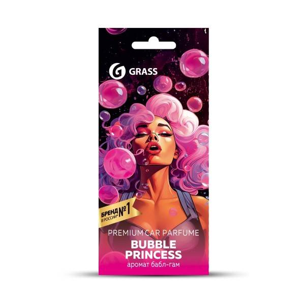Ароматизатор подвесной Grass  Bubble princess  картонный