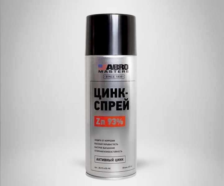 Цинк-спрей 450 мл (аэрозоль) 93% от коррозии