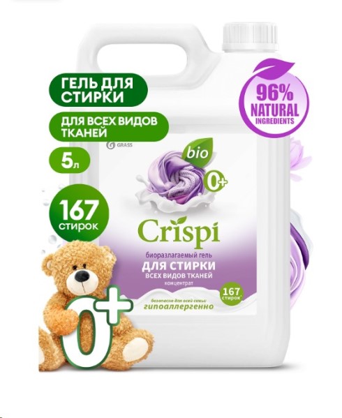 Гель-концентрат для стирки всех видов тканей  CRISPI  5 кг.