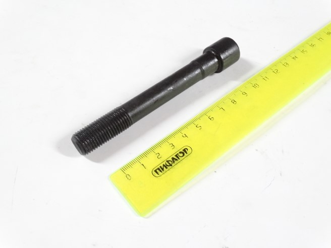 Болт М14*1,5*103 ГБЦ /Г-3302 дв. 405, 406/