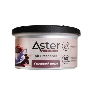 Ароматизатор на панель ASTER Утренний кофе 43 гр