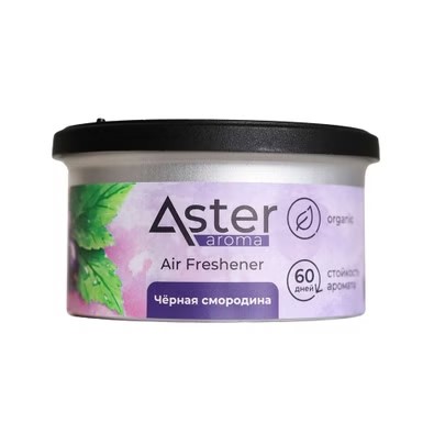 Ароматизатор на панель ASTER Черная смородина 43 гр