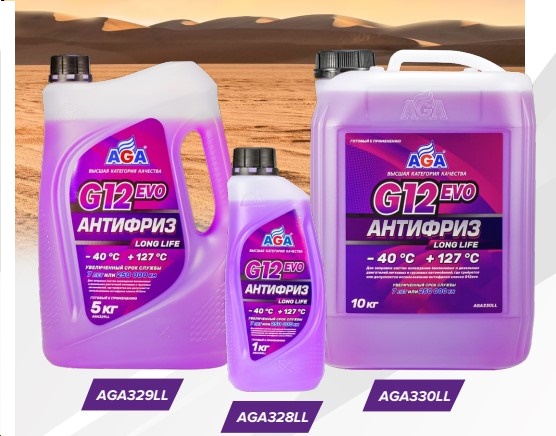 Антифриз  AGA Long Life G12 evo  -40С (5 кг.) фиолетовый