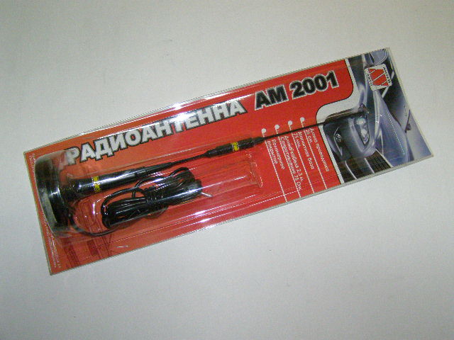 Антенна на магните  Супер 2001