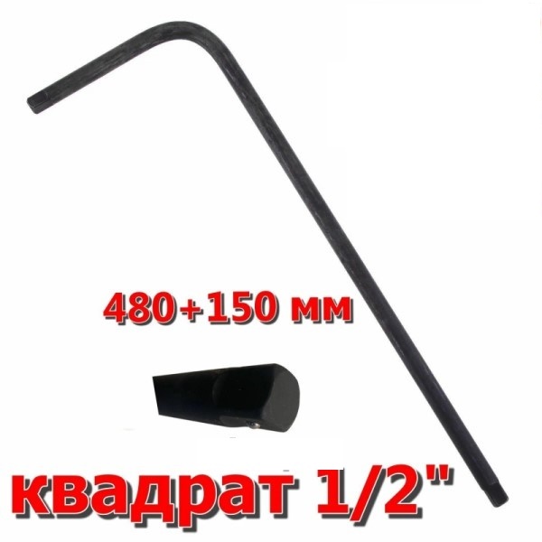 Ключ вороток Г-образный 1/2 630 мм