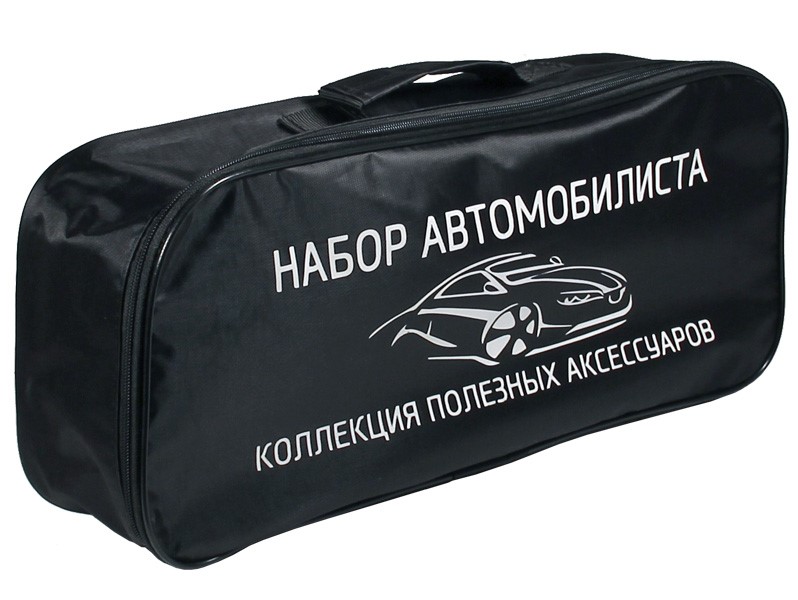 Сумка для набора автомобилиста /47*21*11 см, черная