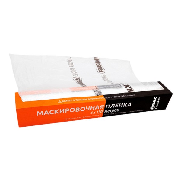 Пленка маскировочная 4 х 150 м (9мкм), двусторонняя в рулоне