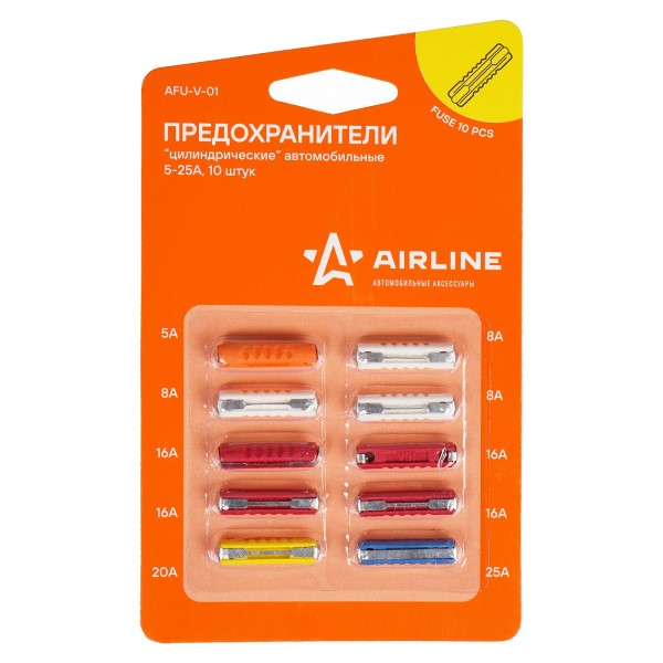 Предохранители набор цилиндр. 5-25А /10 шт/