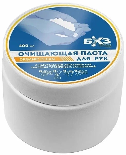 Очиститель для рук 400 мл с абразивом (туба)