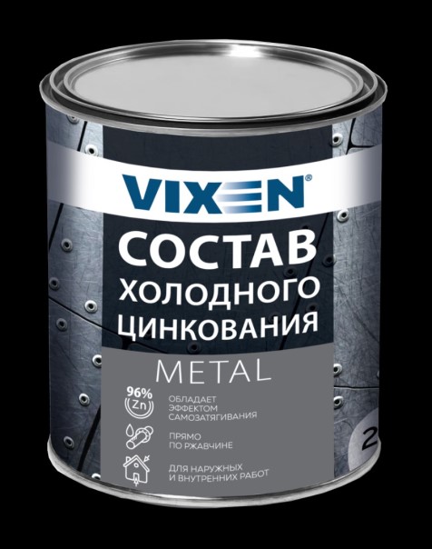 Краска VIXEN для защиты металла 1 л.  Холодное цинкование