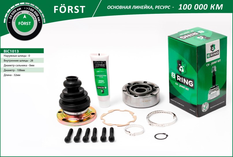ШРУС Audi 80/100 (-94) A4 (-01) A6 (-05) Volkswagen Passat (-00) 28шл внутр.