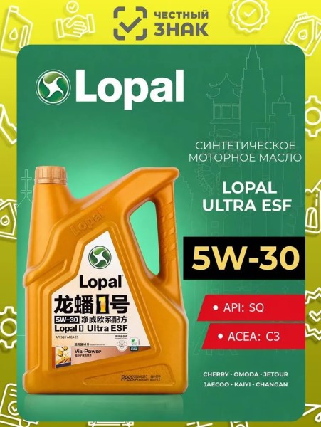 Масло моторное Lopal 1 Ultra ESF 5W30 SQ С3 (4л.) синтетическое (бенз.)