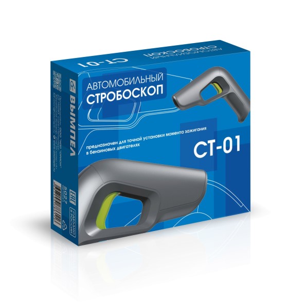Стробоскоп Вымпел СТ-01 (прибор для установки УОЗ)