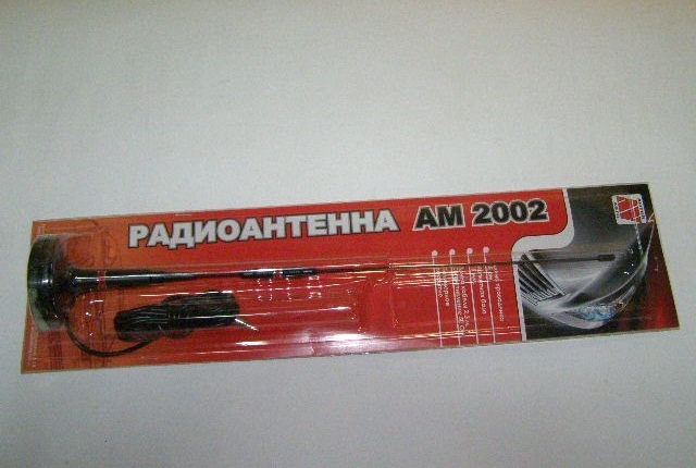 Антенна на магните  Супер 2002
