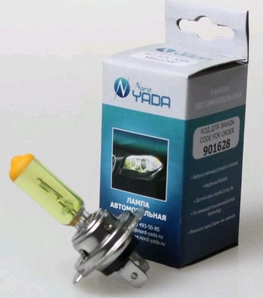 Лампа H7 12V 55W Px26d YELLOW желтая
