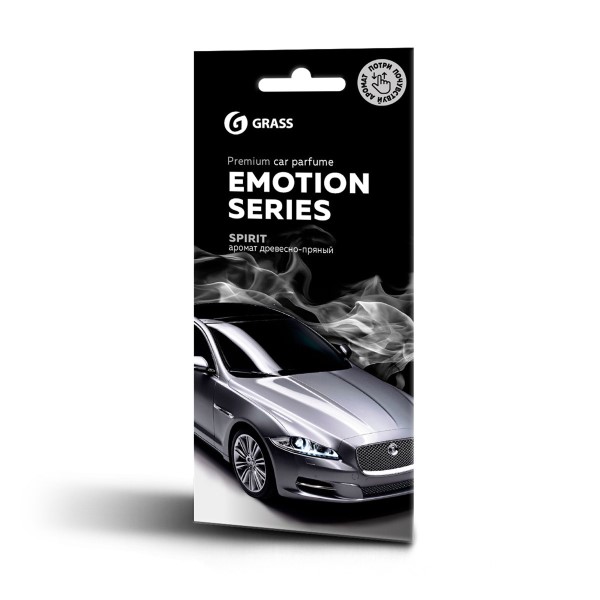Ароматизатор подвесной Grass  Emotion Series Spirit  картонный