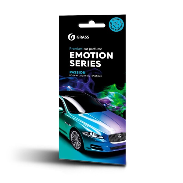 Ароматизатор подвесной Grass  Emotion Series Passion  картонный