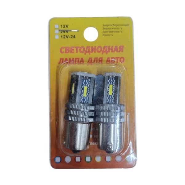 Лампа 1-конт. 12V P21W S25 COB 900LM с цок. BA15s 2 шт