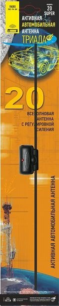 Антенна акт. на лоб. стекло 20 Super всеволн. с регул. коэф. усил.