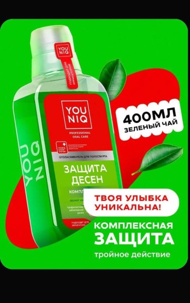 Ополаскиватель для полости рта 400 мл Защита десен