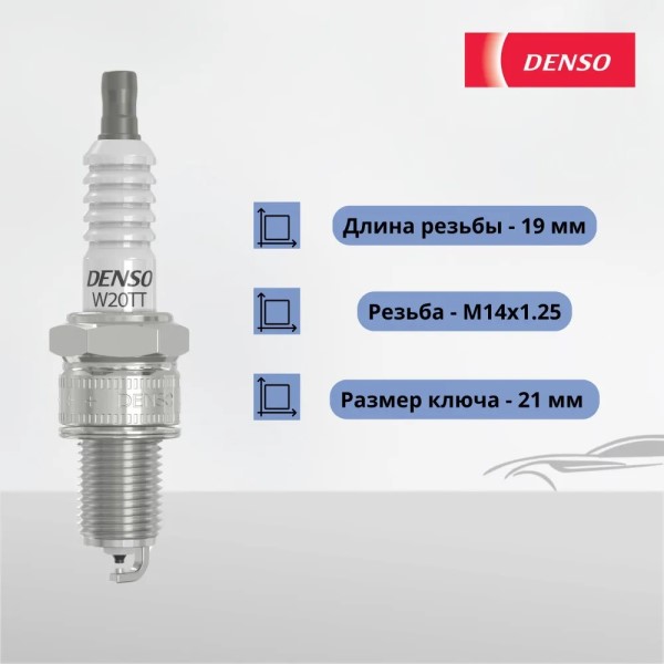 Свечи DENSO /Lada 8 кл./ Daewoо Nexia, Audi 100/200 Chevrolet Aveo Lanos (4602/T02) и.у.