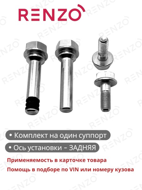 Рк торм. суппорта Hyundai Azera с 2017-2019 г. Hyundai Creta с 2017-2021 г. Hyundai Elantra с 2007 г.  задн. дисковые