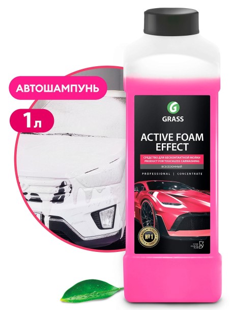 Шампунь для бесконт. мойки 1 л. Active foam Effect /концентрат/