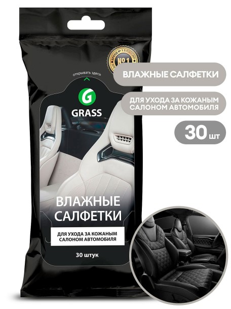 Салфетки влажные для ухода за кож. салоном (в уп. 30 шт) с натуральным воском карнауба