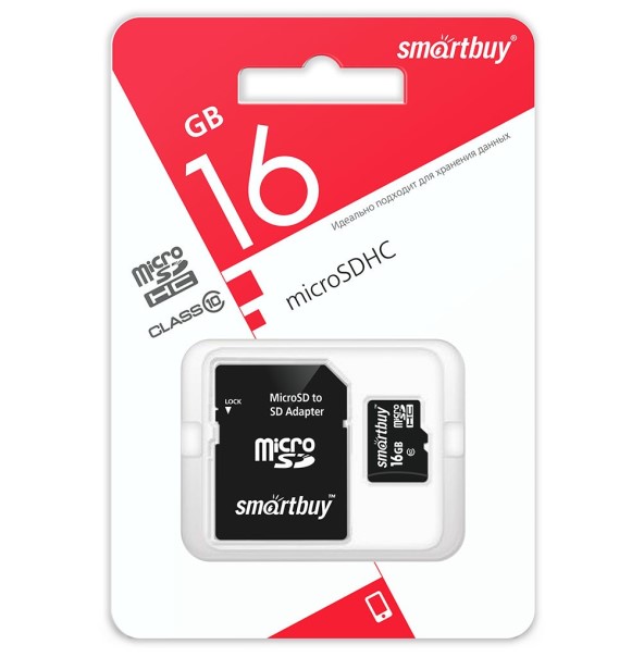 Карта памяти Micro-SD 16 Гб с SD-адаптером class 10 (не для видеорегистратора)