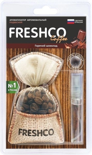 Ароматизатор подвесной мешочек  Coffee Freshco  с натур. кофе /Горячий шоколад/