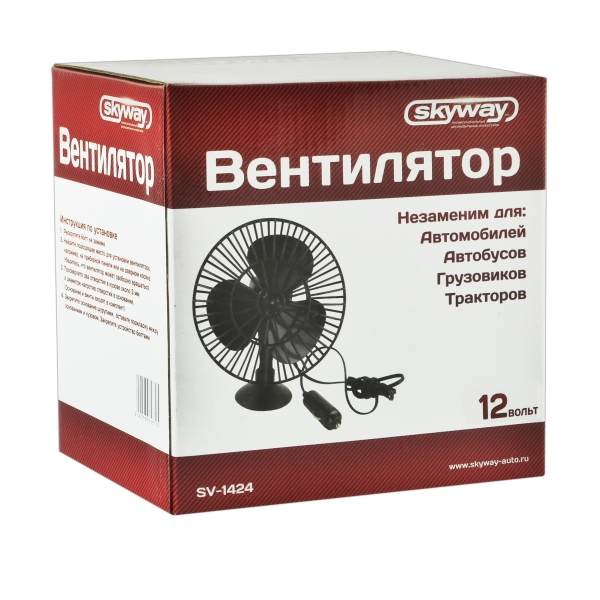 Вентилятор салонный № 5 на присоске /12В/ пластик