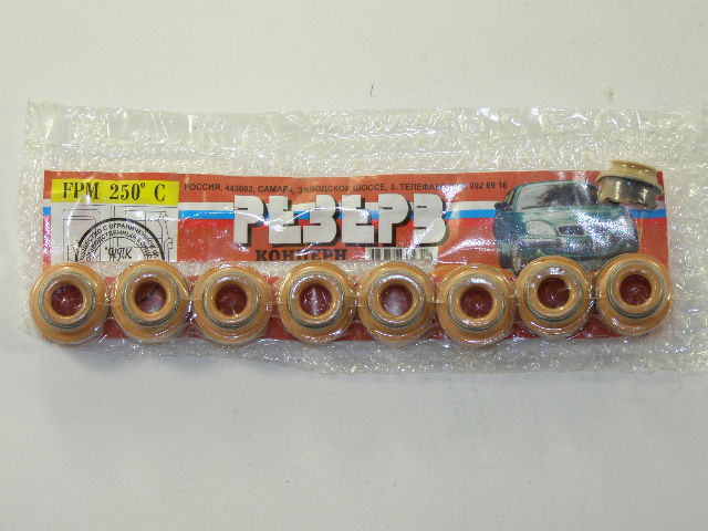 Колпачки маслосъемные /Г-3302 дв. 402/ (8 шт)