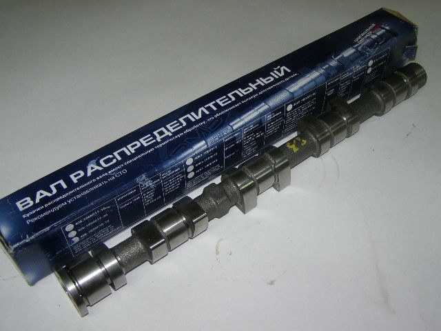 Распредвал /Г-3302 дв. 405, 3110 дв. 406/
