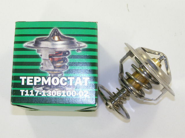 Термостат /Г-3302 дв. 402, 406/ 70С