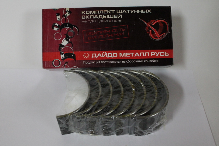 Вкладыши коренные /ПАЗ-3205, ЗИЛ-5301 Бычок/  0.00 (дв. 240-245)