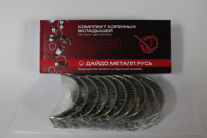 Вкладыши шатунные /ПАЗ-3205, ЗИЛ-5301 Бычок/  0.00 (дв. 240-245)