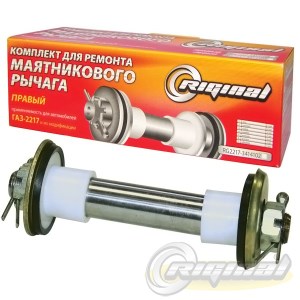 Рк маятника /Г-2217/ правый