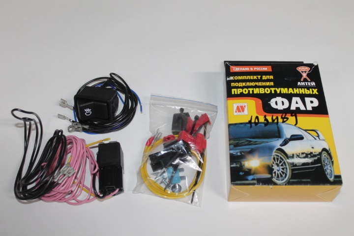 Набор проводов п/туман. фар /2101-07/